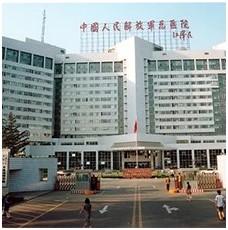 北京301医院