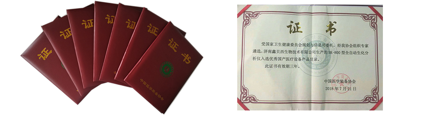 800证书.jpg 800证书.jpg