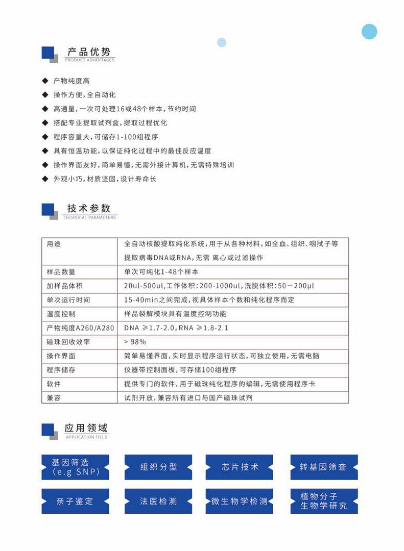 微信圖片_202010261357202.jpg