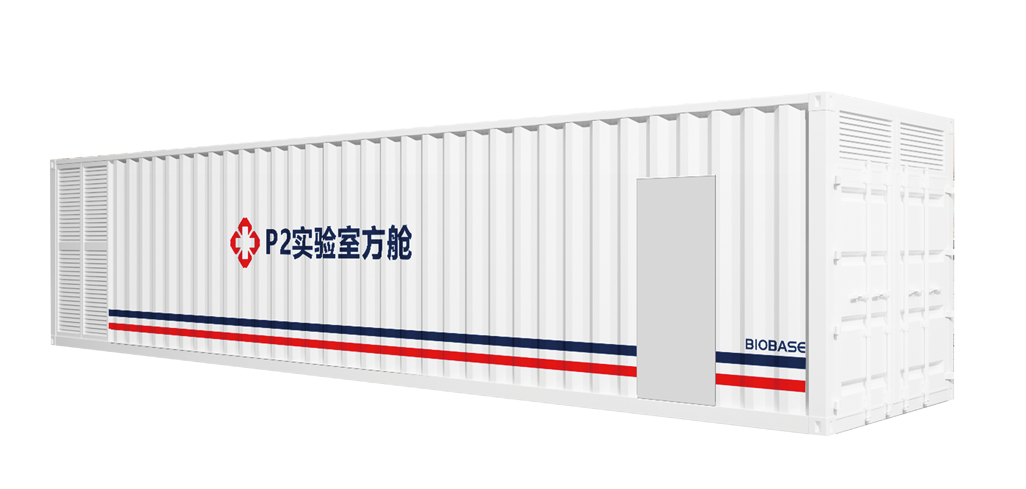 P2实验室方舱|