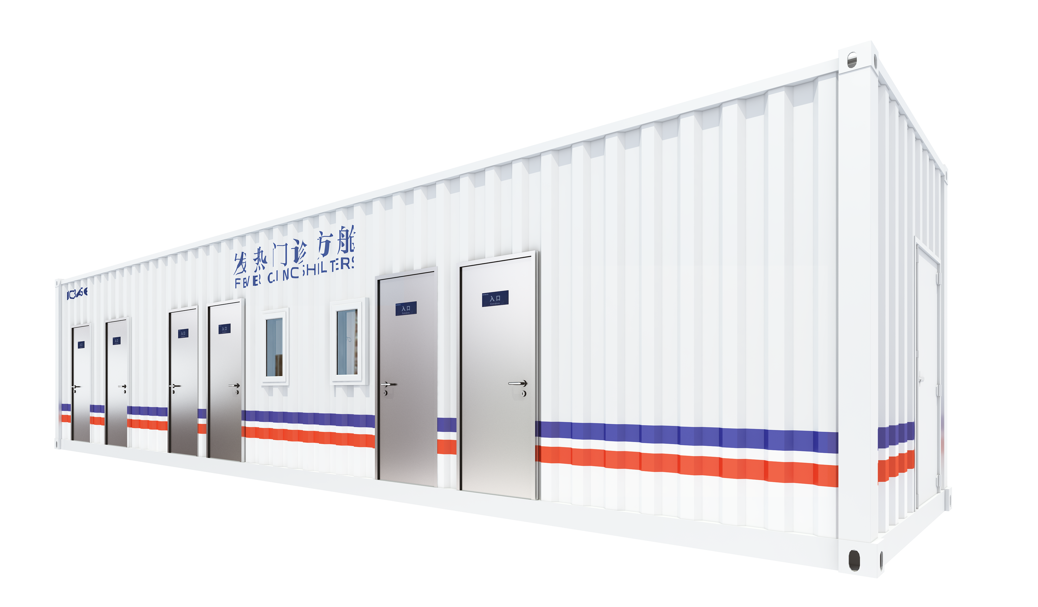 发热门诊方舱|