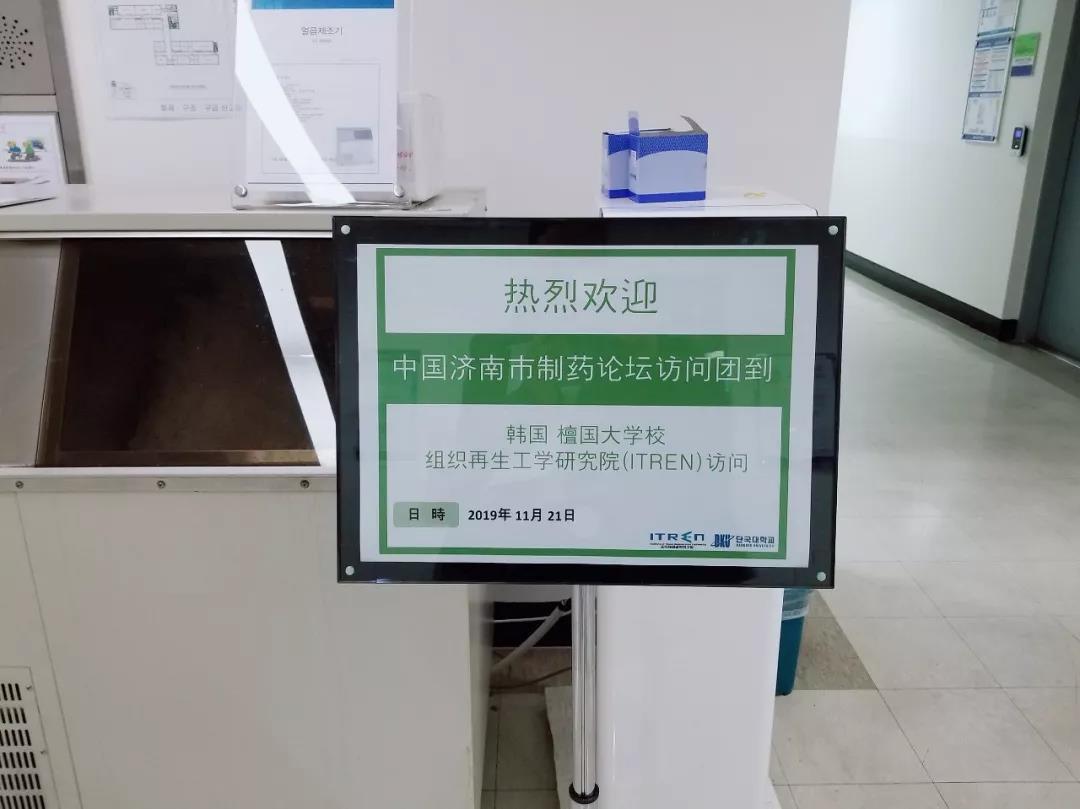 微信图片_20200102164617.jpg
