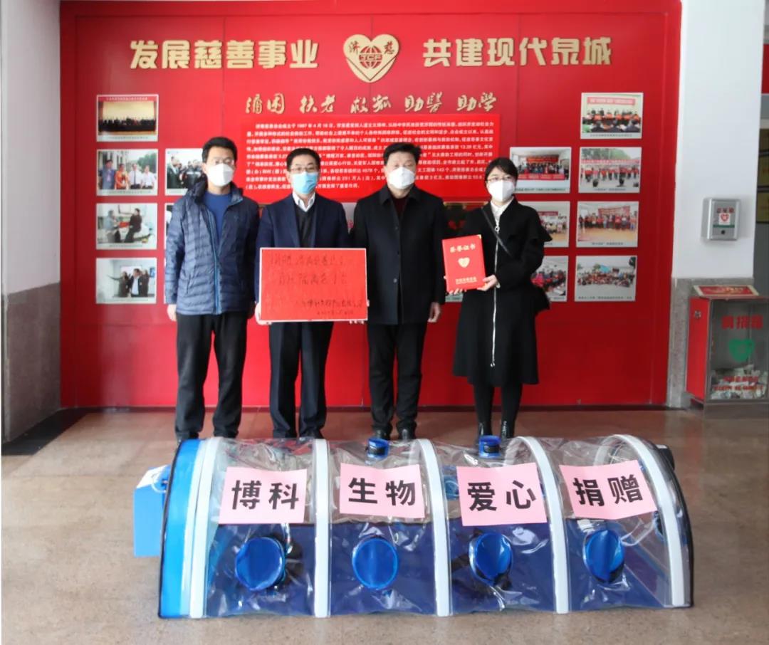 微信图片_20200228161103.jpg 微信图片_20200228161103.jpg