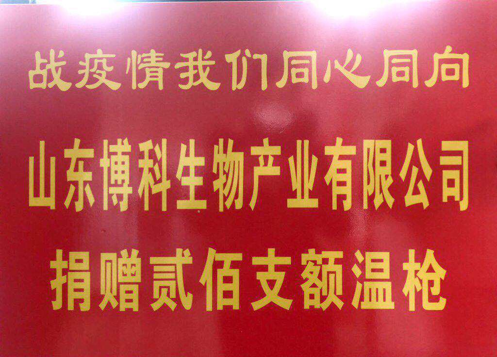 微信图片_20200228164814.jpg 微信图片_20200228164814.jpg