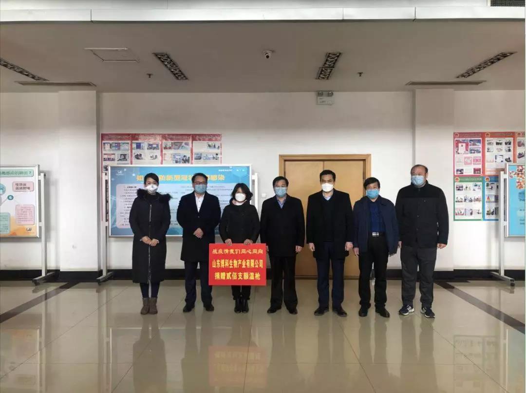 微信图片_20200228164820.jpg 微信图片_20200228164820.jpg