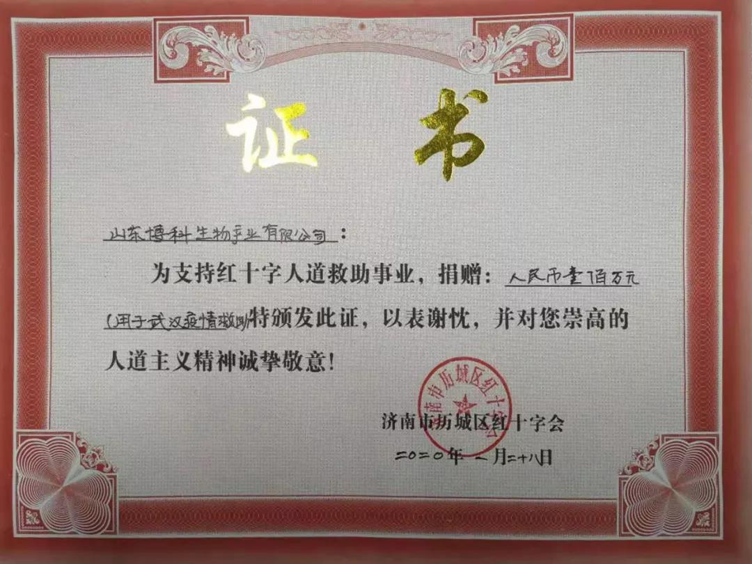 微信图片_20200228175942.jpg 微信图片_20200228175942.jpg