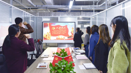 热烈祝贺“博科控股集团有限公司党支部”成立仪式顺利召开