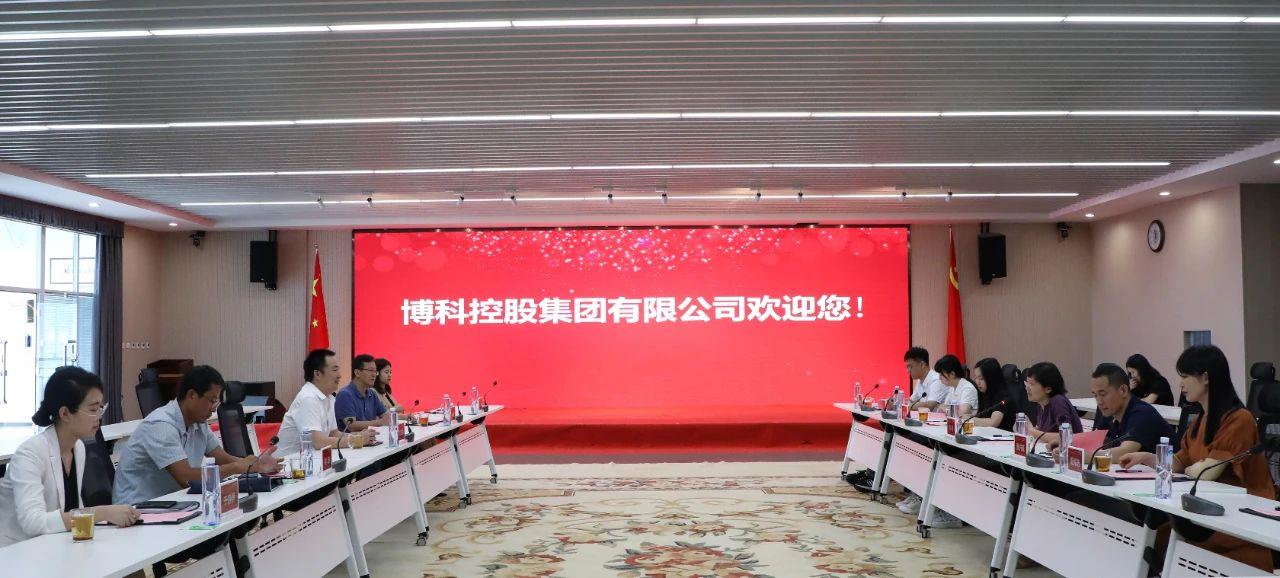 中国科学技术信息研究所刘娅研究员一行莅临博科集团调研