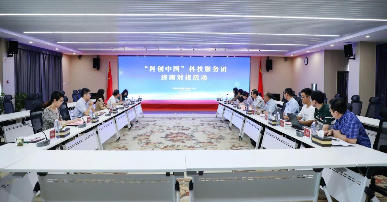 “科创中国”科技服务团莅临博科集团调研