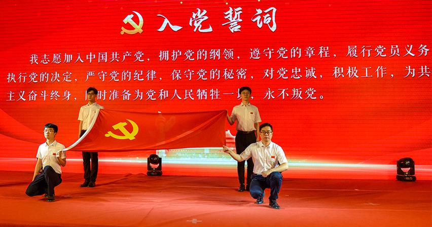 博科集团成功举办庆祝中国共产党成立100周年活动