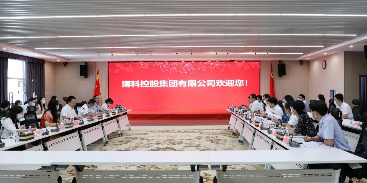 省商务厅党组书记、厅长张德平一行莅临博科集团调研