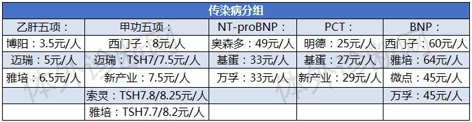 图片5.png 图片5.png