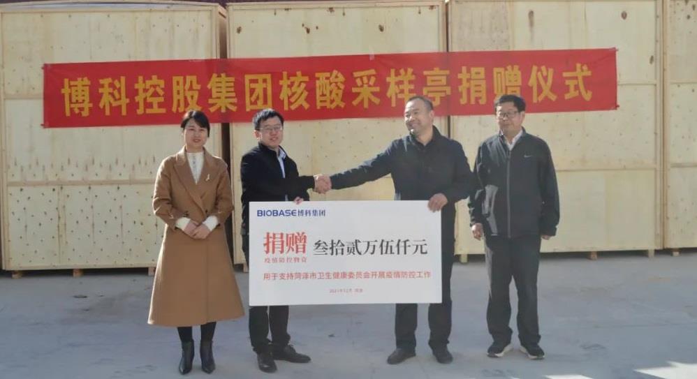 慷慨捐赠战疫情爱心企业显担当