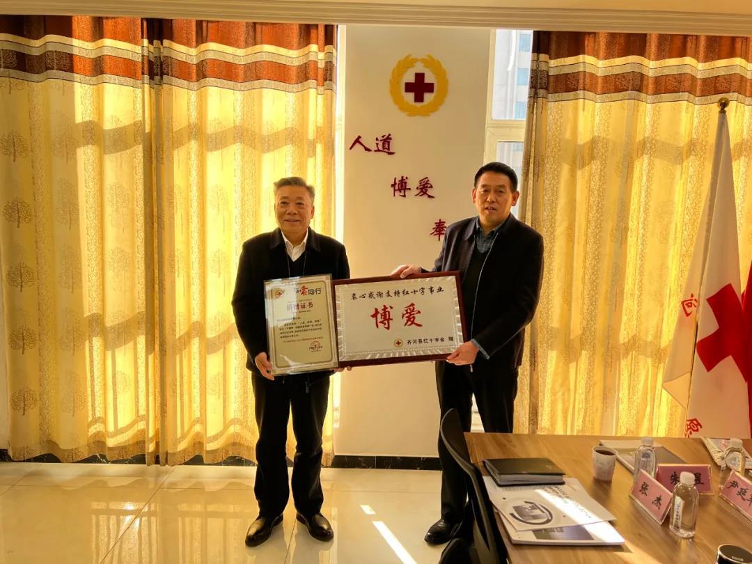 热烈祝贺博科控股集团爱心捐赠仪式圆满成功