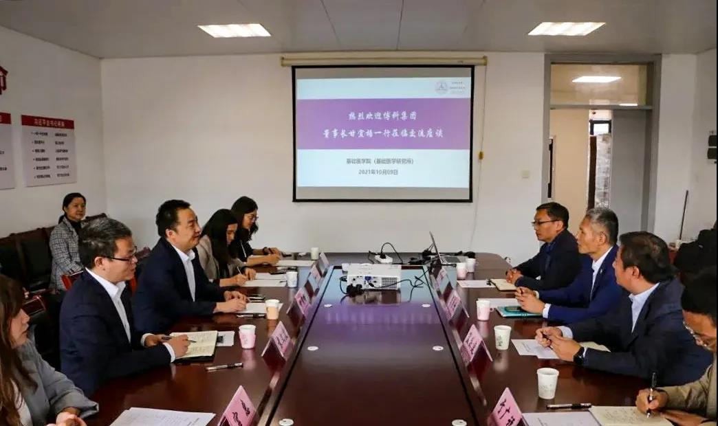博科集团与山东**医科大学签署战略合作协议