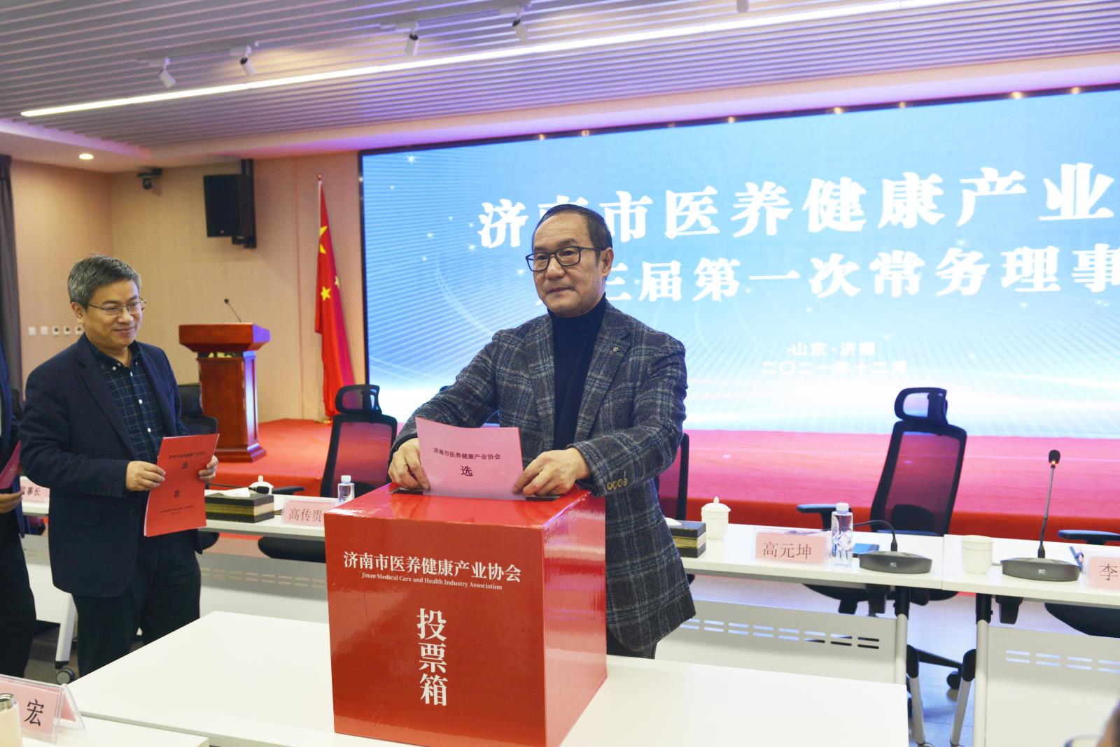 微信图片_20211218104337.jpg 微信图片_20211218104337.jpg