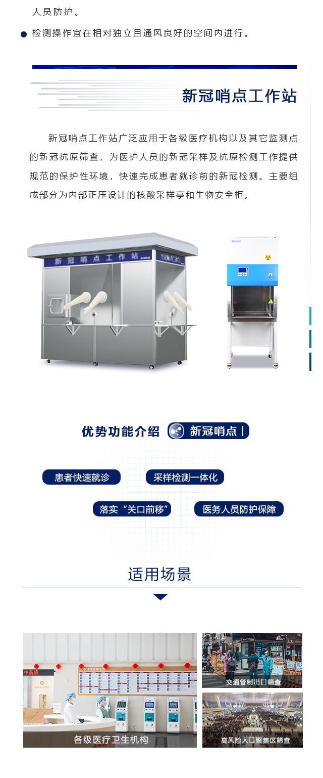 微信图片_20220322152535_02.jpg