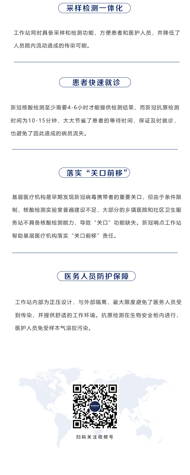 微信图片_20220322152535_03.jpg