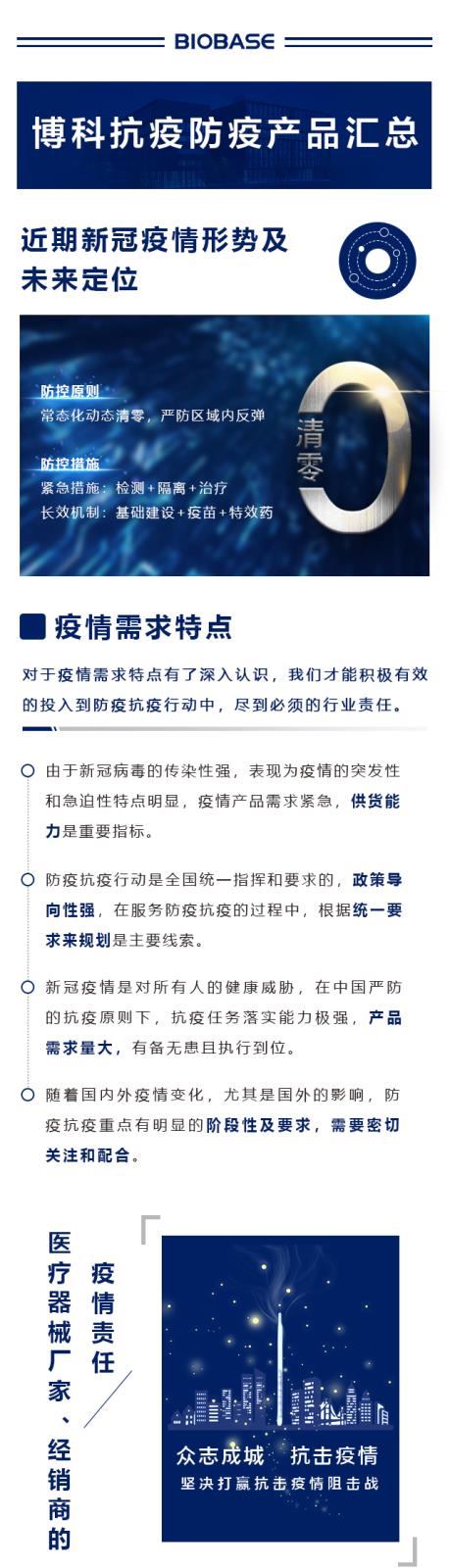 一站式产品_01.jpg