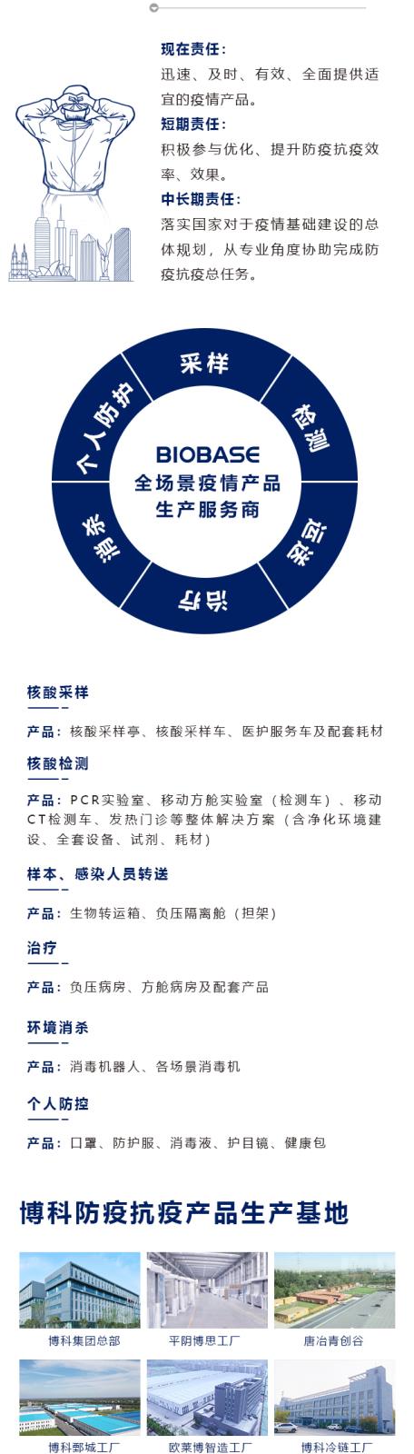 一站式产品_02.jpg