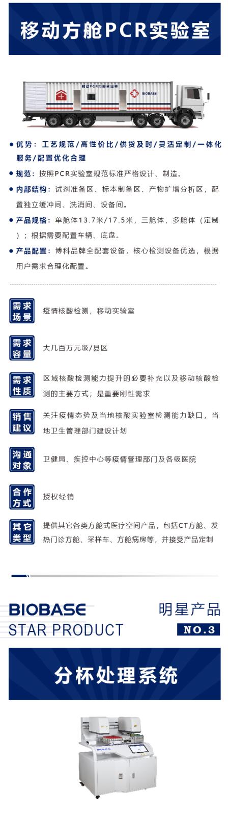 一站式产品_04.jpg