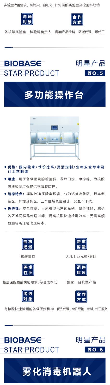 一站式产品_06.jpg
