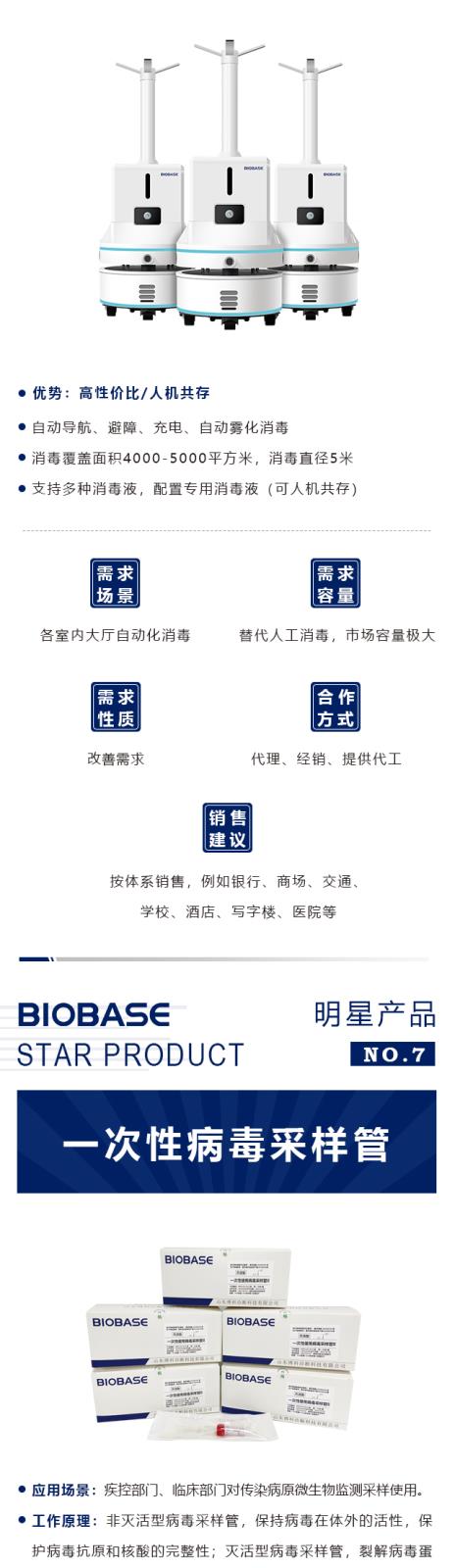 一站式产品_07.jpg