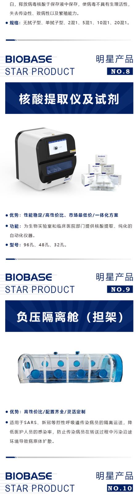 一站式产品_08.jpg