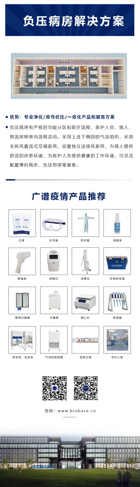 一站式产品_09.jpg