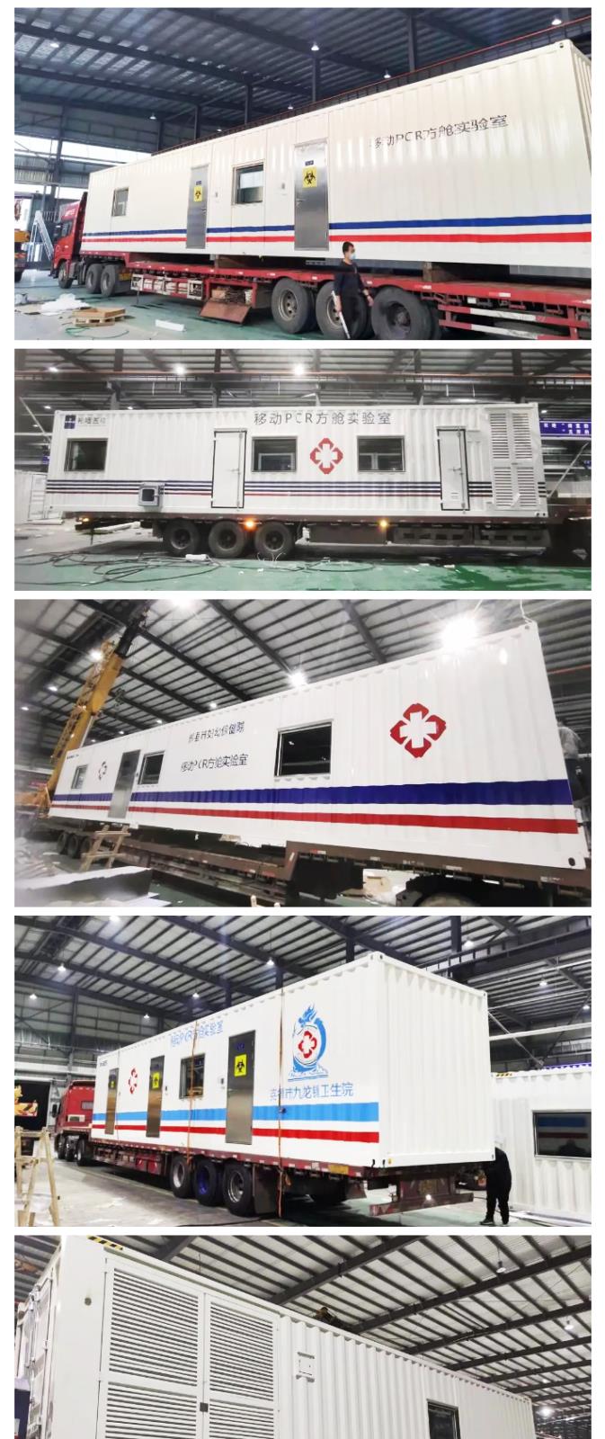 不惧风浪,战“疫”到底:三月方舱发货量再创新高_09.jpg 不惧风浪,战“疫”到底:三月方舱发货量再创新高_09.jpg