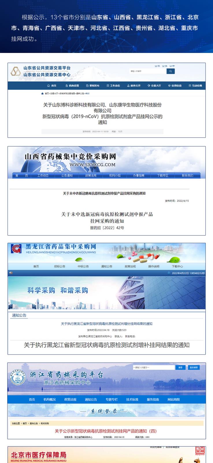 挂网_01.jpg