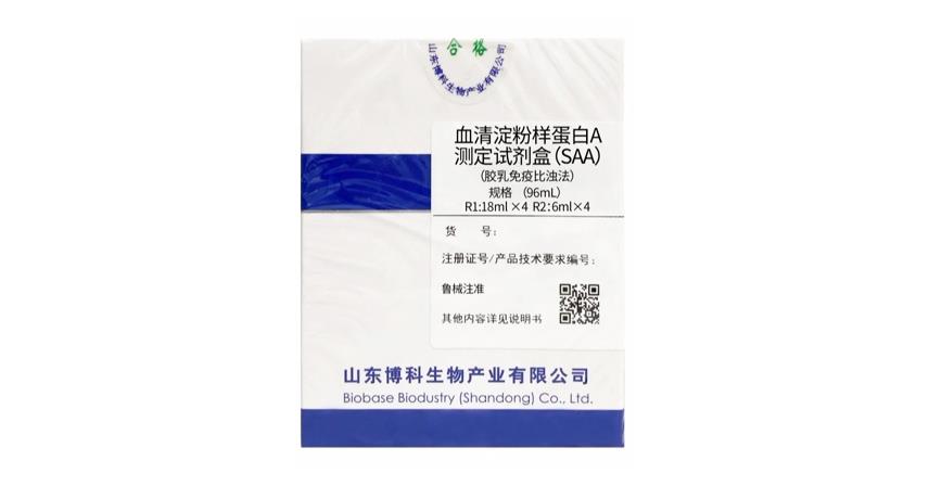 【新品上市】生化试剂-血清淀粉样蛋白A（SAA）、超氧化物歧化酶测定试剂盒（SOD）、髓过氧化物酶测定试剂盒（MPO）