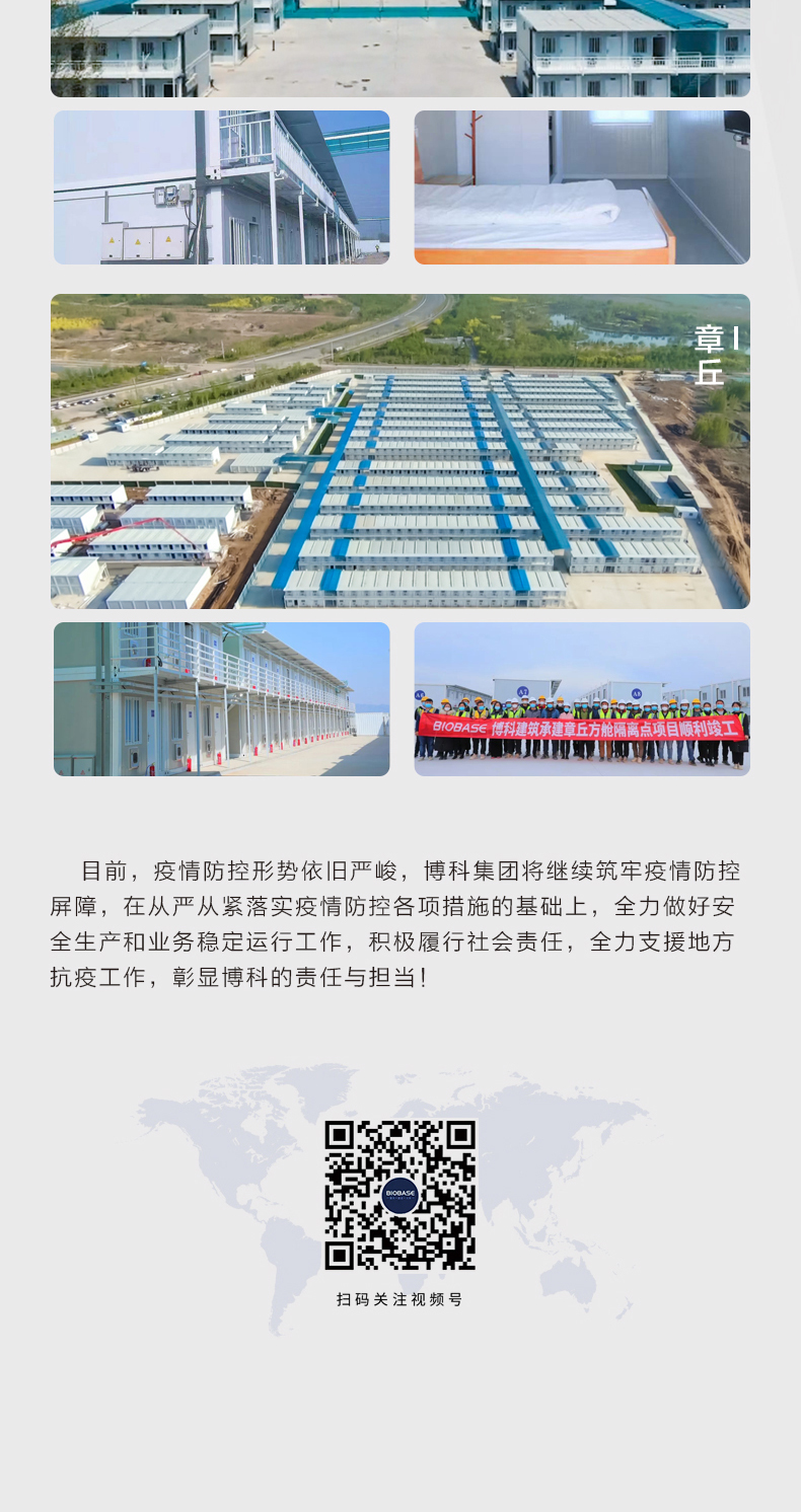 隔离点方舱_08.jpg