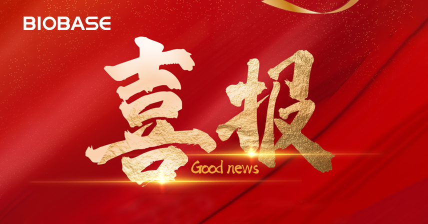 嘉奖！嘉奖！嘉奖！