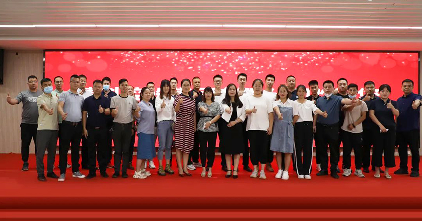 发展合作共赢--博科集团2022年供应商大会圆满成功