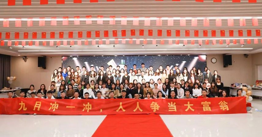 BIOBASE博科集团美华国际