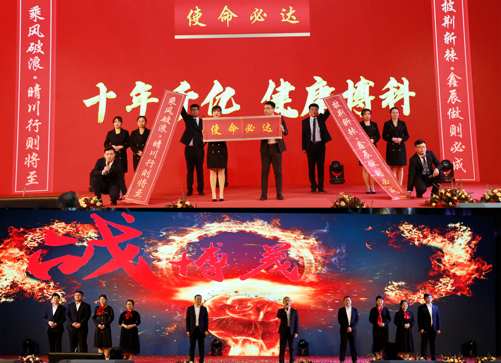 事业部5.png 事业部5.png