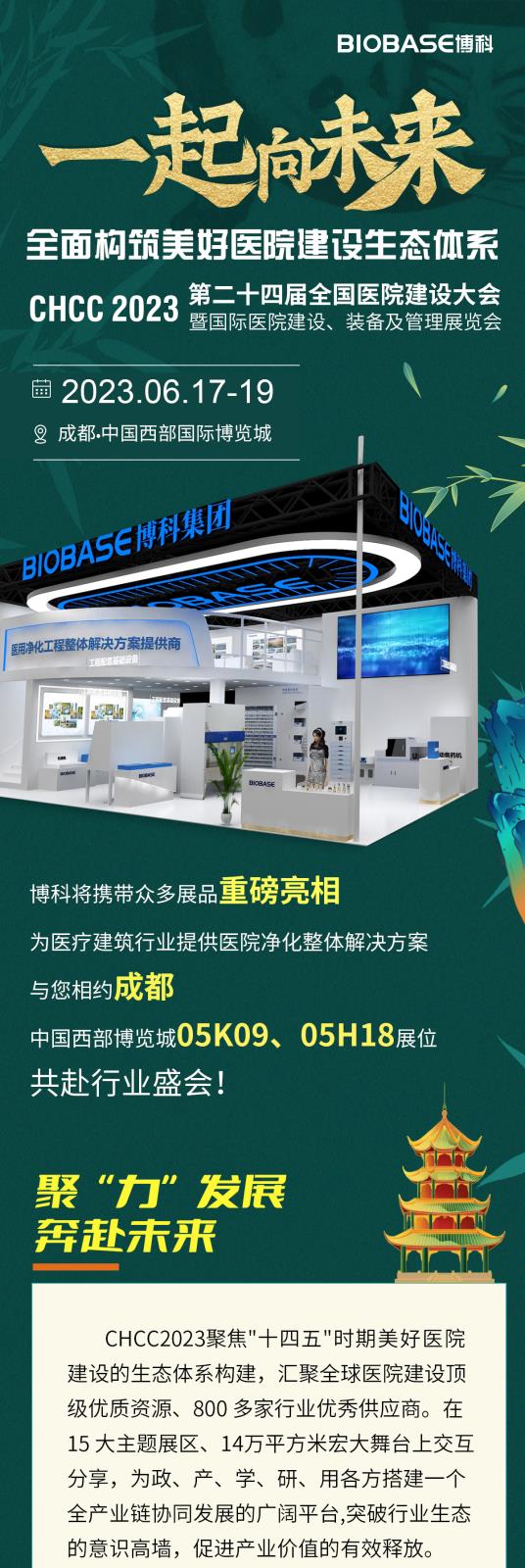微信图片_20230608132933_01.jpg