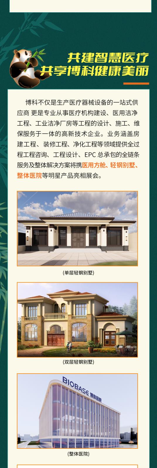 微信图片_20230608132933_02.jpg