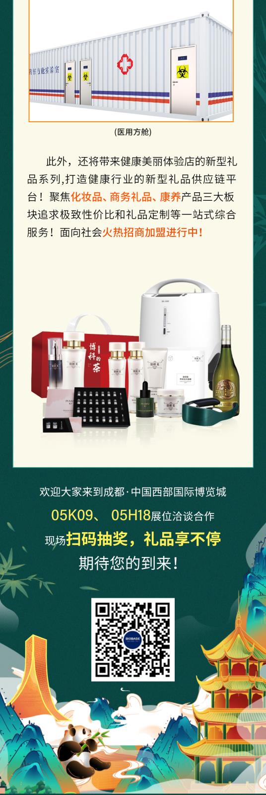 微信图片_20230608132933_03.jpg