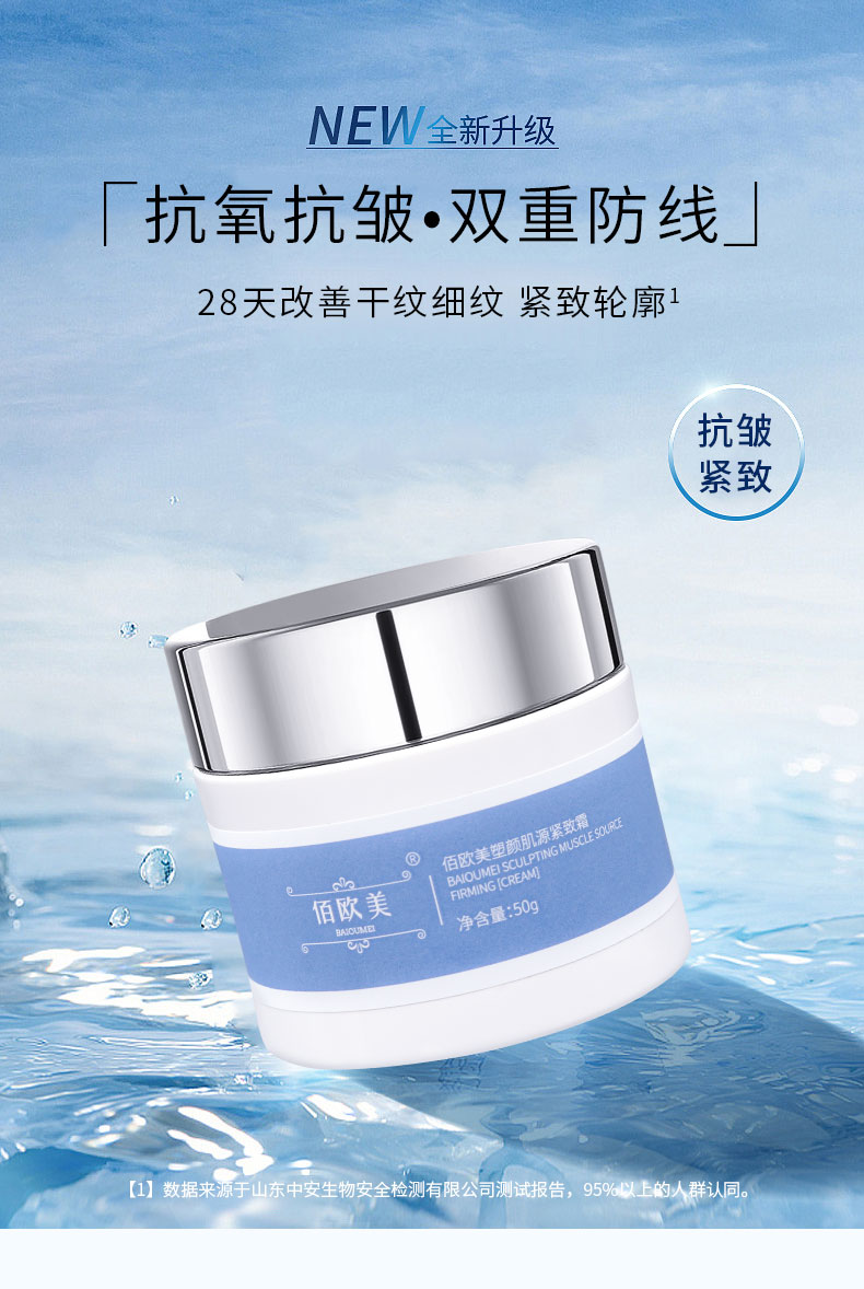 详情页_01.jpg