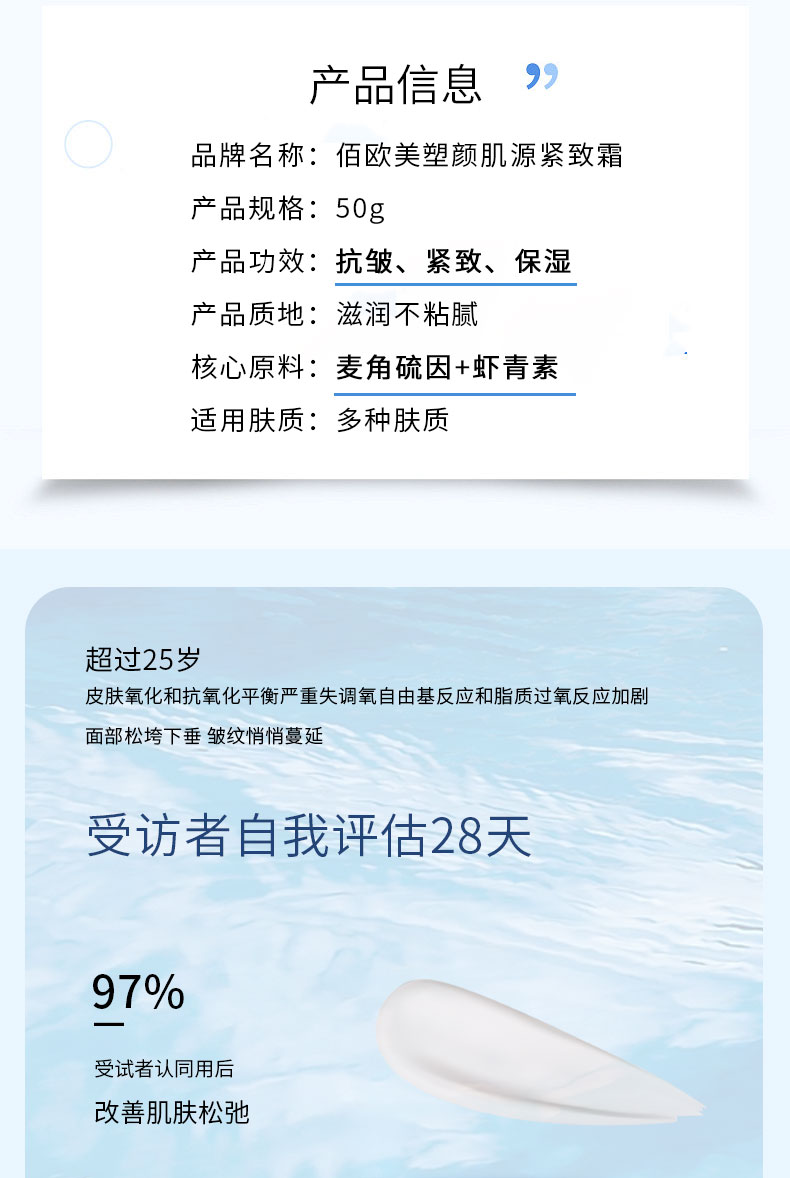 详情页_02.jpg