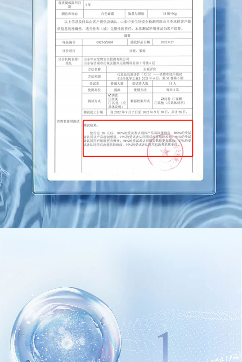详情页_04.jpg