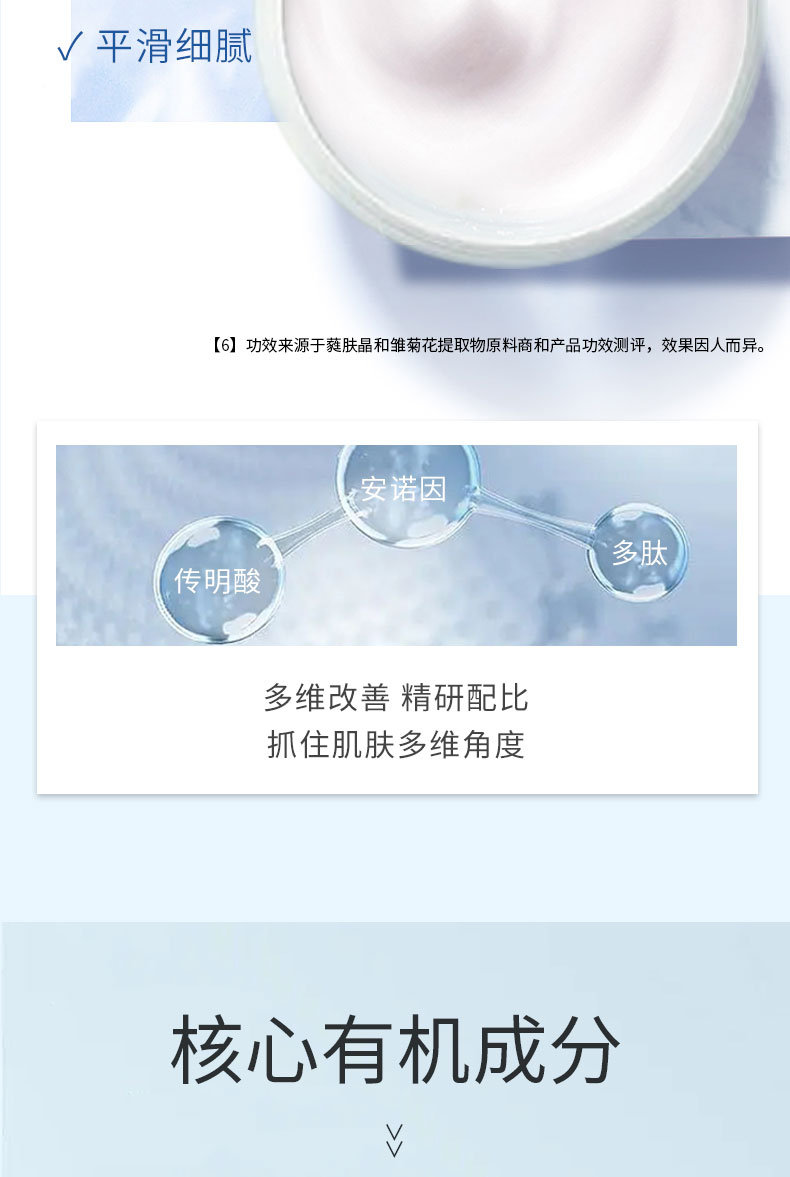 详情页_07.jpg