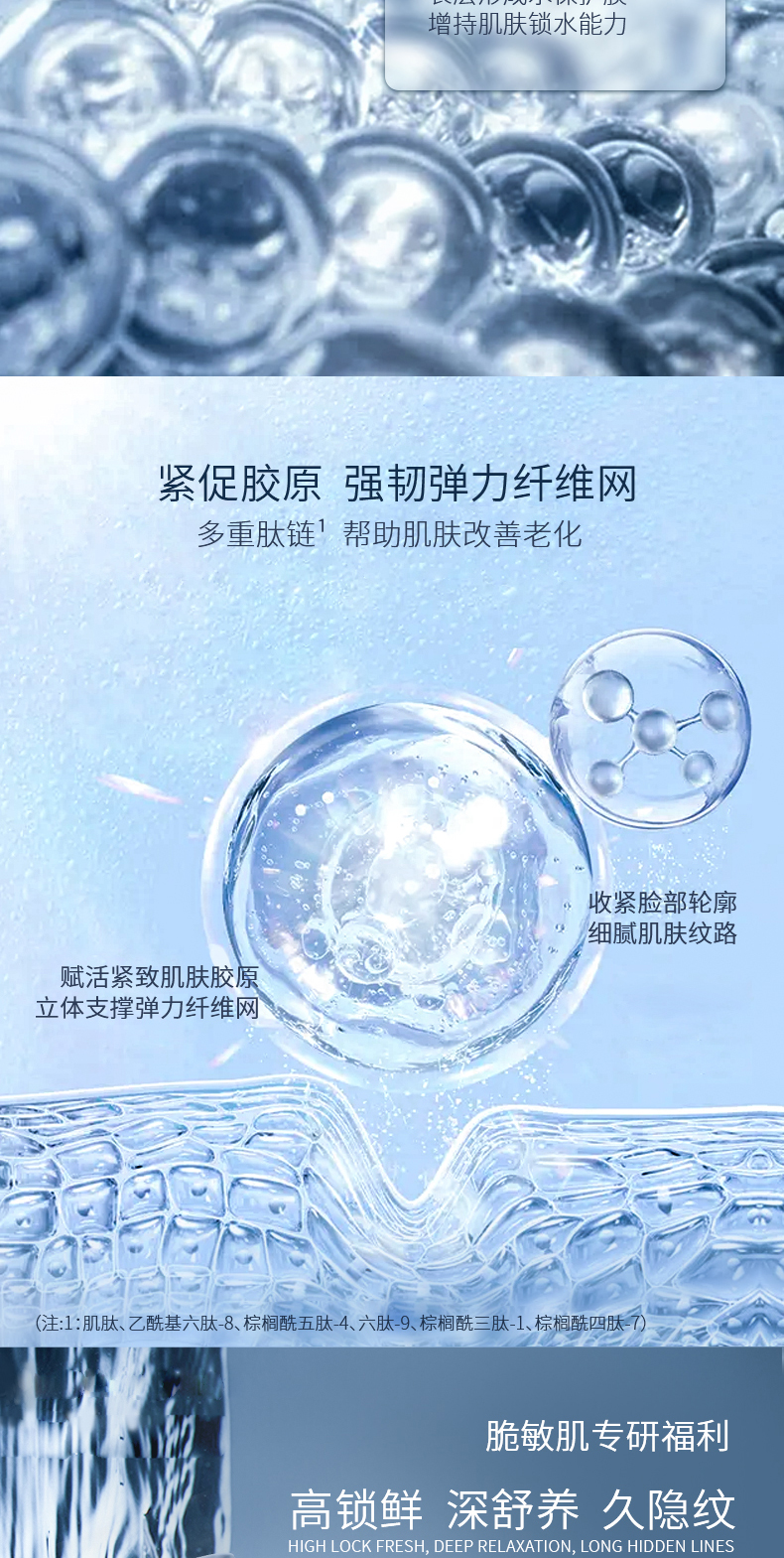 蓝耀水乳_03.jpg