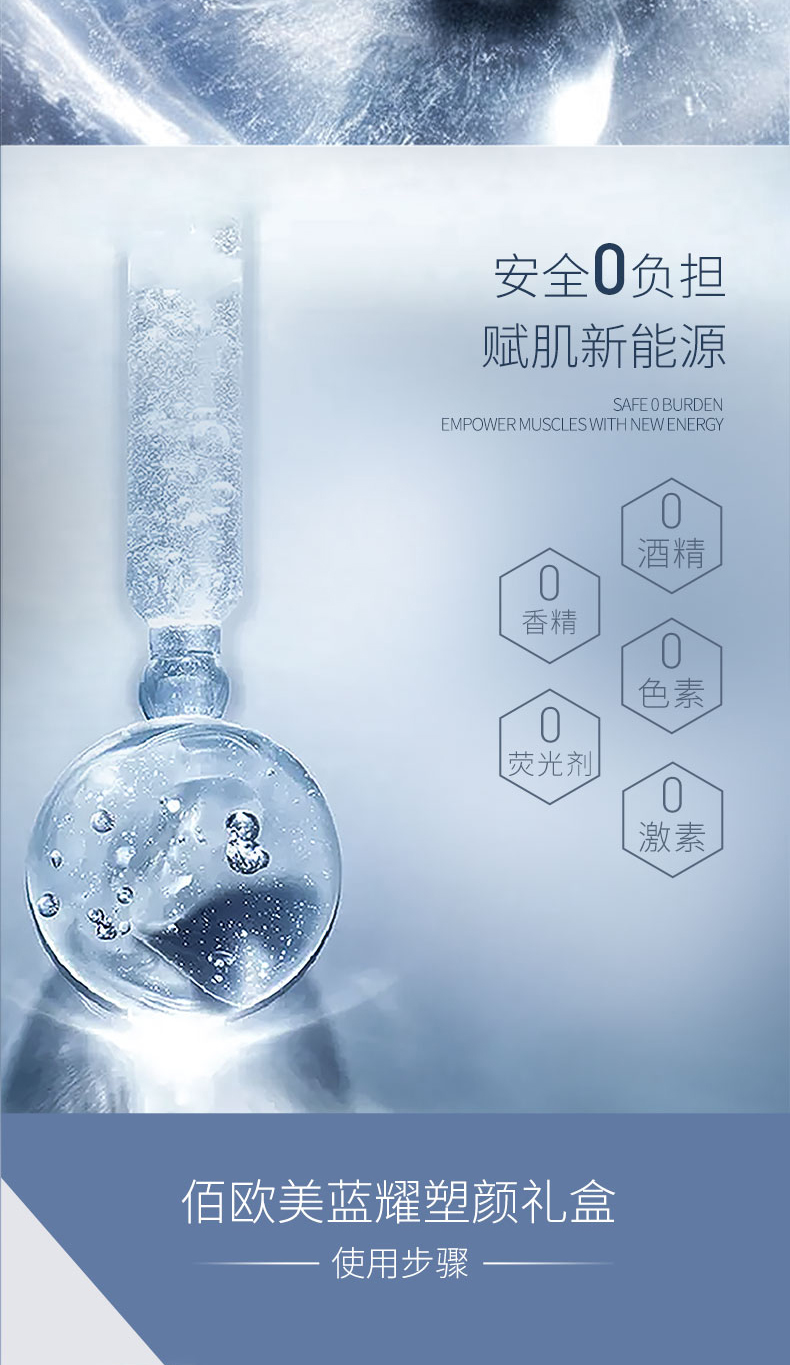 精华液_06.jpg