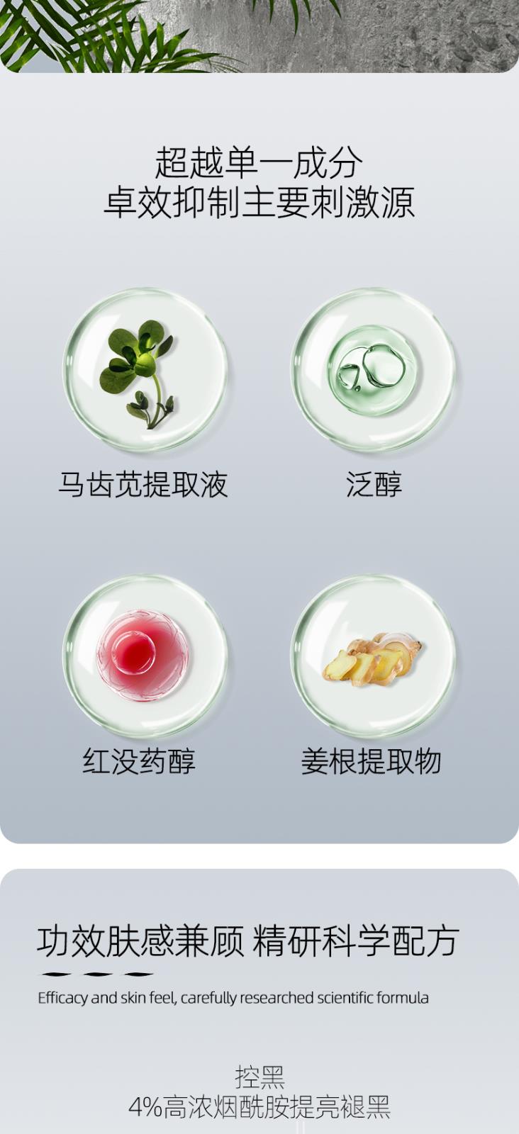 极光精华_04.jpg