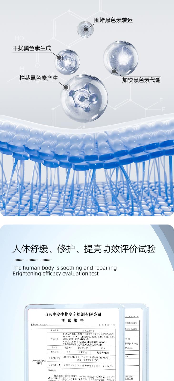 极光精华_05.jpg