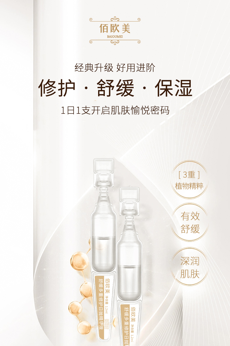 详情页_01.jpg