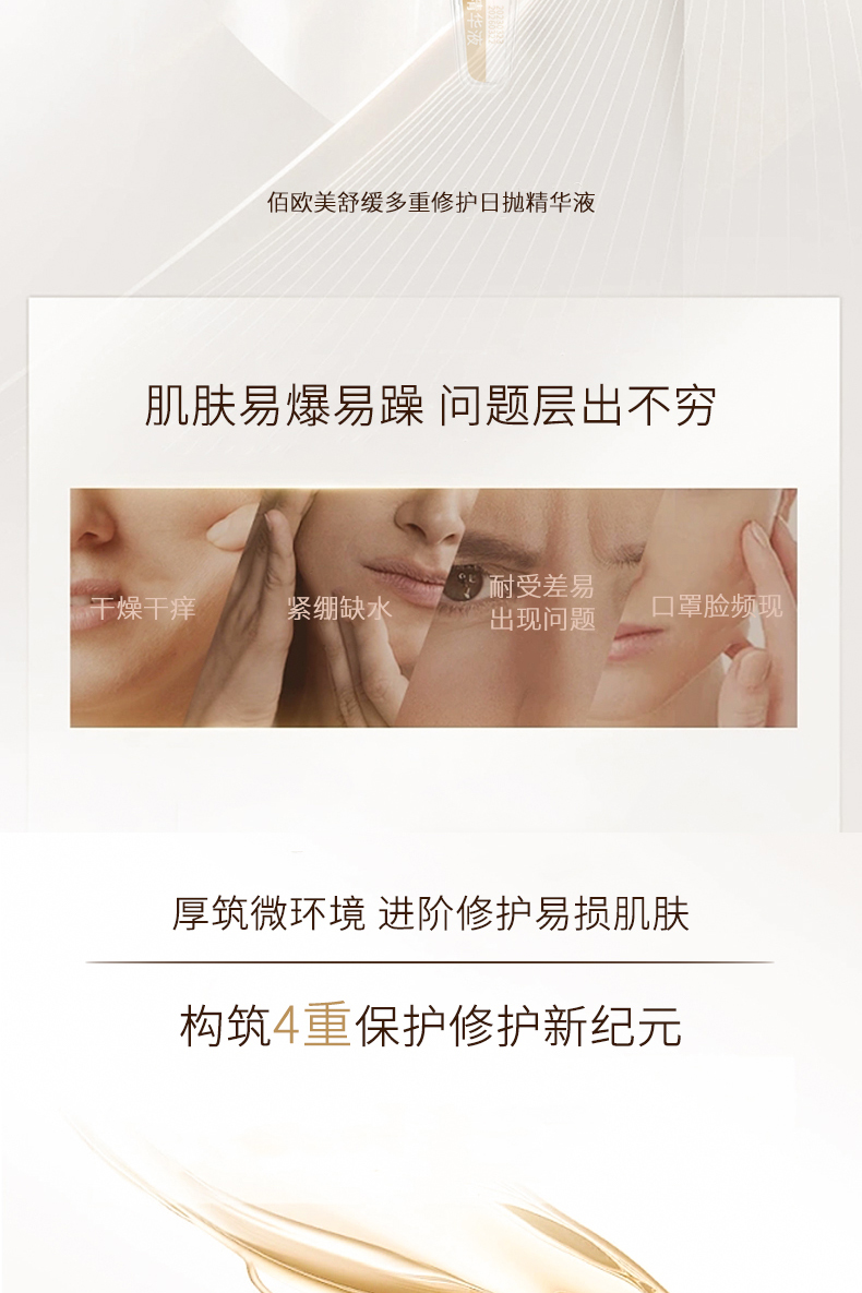 详情页_02.jpg